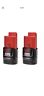 48-11-2420-2 Miwaukee Milwaukee Redlithium Compact Battery Pack