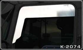 K-2074 Aranda Kenworth Chop Top Window Trim