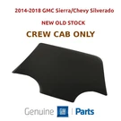 Rear Door Glass 2019-2021 Chevy/gmc 4500HD 5500HD 6500HD Crew Cab Driver/left. Fixed Price $88.00.