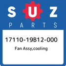 17110-19B12-000 Suzuki Fan Assy,cooling 1711019B12000, New Genuine Oem Part. Fixed Price $746.75.