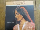 Crystal Gayle We Should Be Together 1979 United Artists UA-LA969-H Vinyl. Fixed Price $7.46.