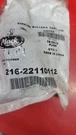 216-22110112 Genuine Mack Oem Washer Pump Nos. Fixed Price $53.00.
