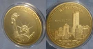 9/11 Gold Coin Statue Of Liberty New York City Medal Trump Man United States. Fixed Price $40.24.