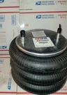 Trp AS79960 Air Bag Triple Convoluted Spring. Fixed Price $139.99.